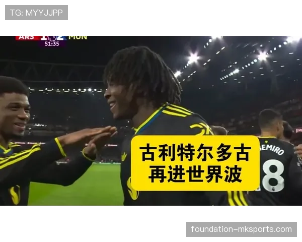 英超进球盛宴:赛季最佳进球瞬间与精彩时刻再度回顾 英超进球盛宴:赛季最佳进球瞬间与精彩时刻再度回顾