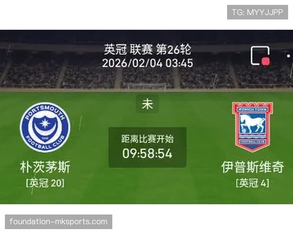 英冠联赛最新赛况与比赛报道