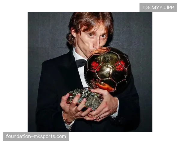 莫德里奇：顶级中场到金球奖得主的历史级跃升解析